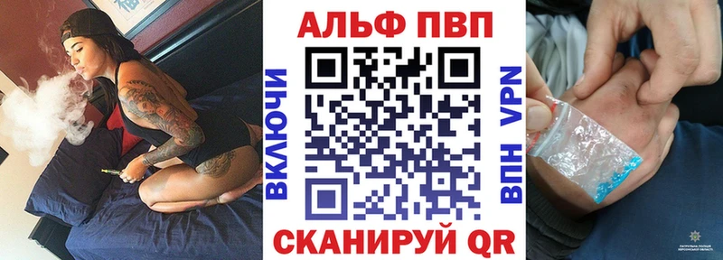 наркота Сегежа МЕГА как зайти Alfa_PVP СК КРИС