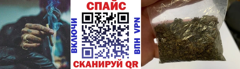 где продают   Сегежа  блэк спрут онион  Бутират Butirat 
