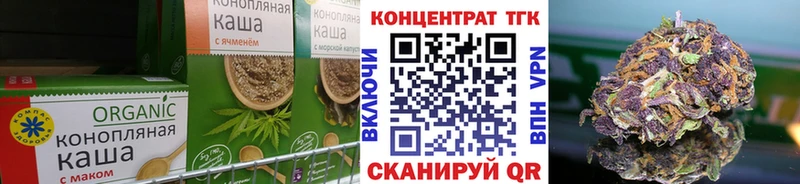 ОМГ ОМГ рабочий сайт  Сегежа  Cannafood конопля 