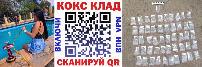 KRAKEN ссылка  Сегежа  Кокаин Эквадор 