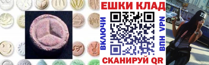 Экстази VHQ  купить  сайты  Сегежа 