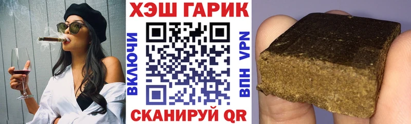 Гашиш убойный  Сегежа 
