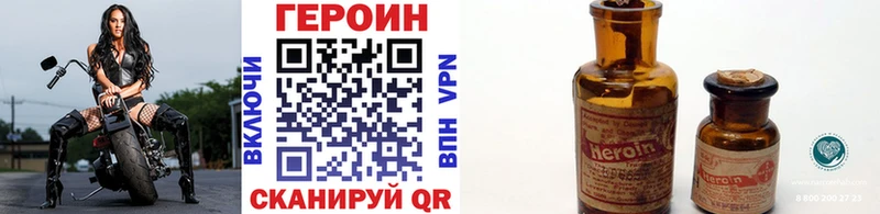 даркнет формула  Сегежа  Героин афганец 