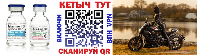 блэк спрут онион  Сегежа  Кетамин ketamine 