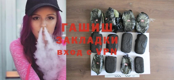 трава Армянск