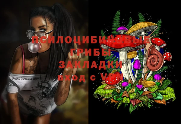 каннабис Нефтегорск