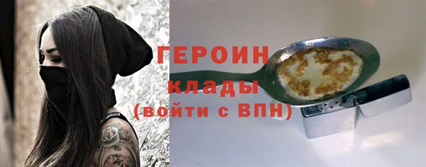 прущие грибы Нефтекумск
