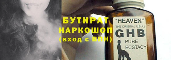 COCAINE Арсеньев