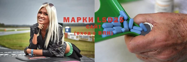 экстази Аркадак