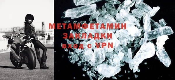 экстази Аркадак