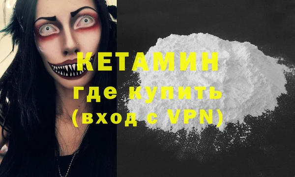 трава Армянск