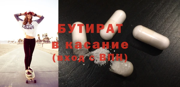 экстази Аркадак
