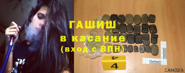 ГАЛЛЮЦИНОГЕННЫЕ ГРИБЫ Алексин