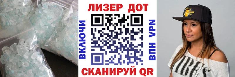 купить закладку  Сегежа  ЛСД экстази кислота 