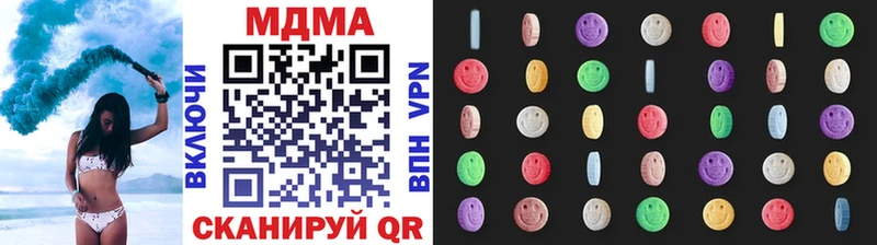 MDMA молли  где найти   Сегежа 