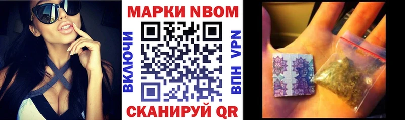 хочу наркоту  Сегежа  Марки N-bome 1,8мг 